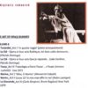 The Art of Grace Bumbry CD – VOLUME 620200804_09402448_01